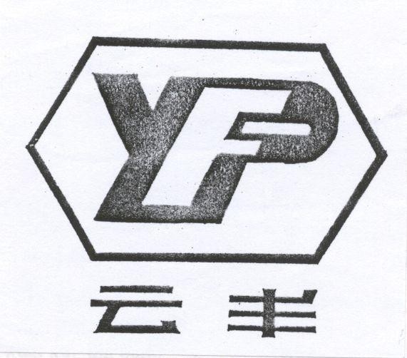 Mẫu nhãn hiệu FY YUN FENG VAN PHONG
