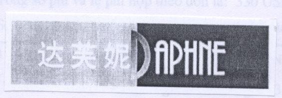 Mẫu nhãn hiệu DAPHNE TA FU NI DAT DUOC CAY DAM BUT THIEU NU