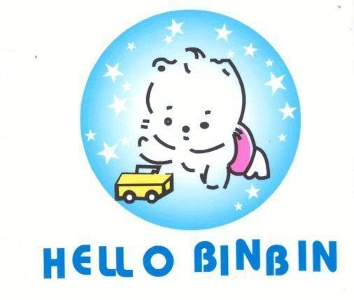Mẫu nhãn hiệu HELLO BINBIN