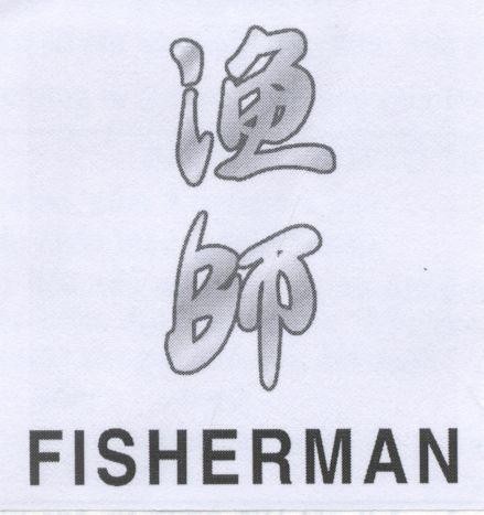 Mẫu nhãn hiệu FISHERMAN YU SHI NGU SU NGUOI DANH CA