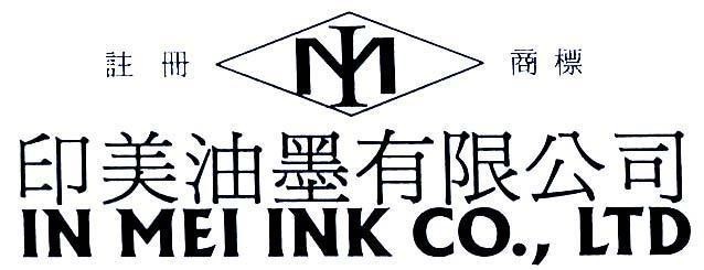 Mẫu nhãn hiệu IM IN MEI INK CO.,LTD ZHU CE SHANG BIAO NHAN HIEU DANG KY YIN YOU HEI YOU XIAN GONG SI CONG T