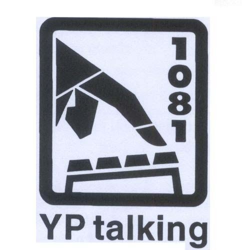 Mẫu nhãn hiệu 1081 YP TALKING