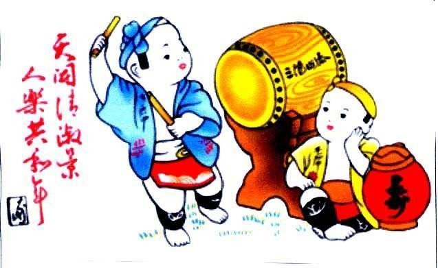 Mẫu nhãn hiệu Nhãn hiệu VN-4-2003-00005