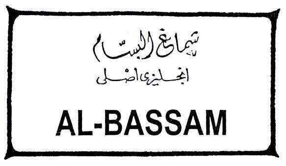 Mẫu nhãn hiệu AL-BASSAM