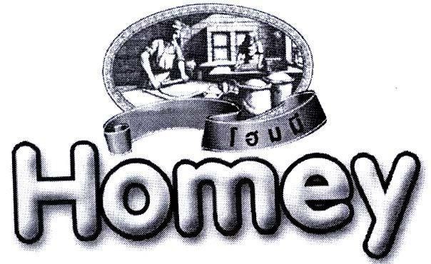 Mẫu nhãn hiệu HOMEY