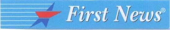 Mẫu nhãn hiệu FIRST NEWS