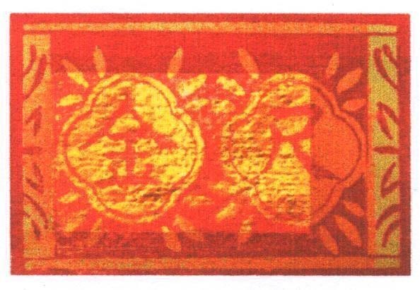 Mẫu nhãn hiệu Nhãn hiệu VN-4-2003-01005