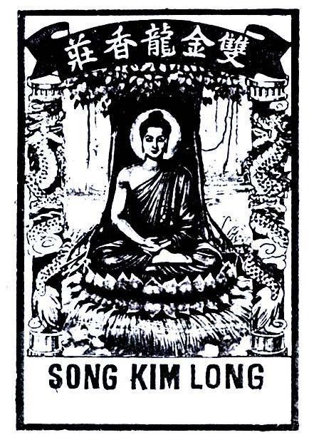 Mẫu nhãn hiệu SONG KIM LONG