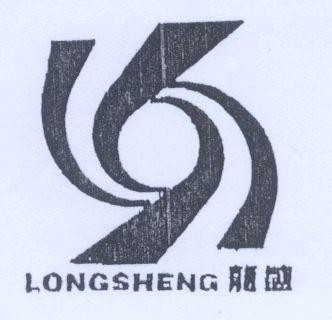 Mẫu nhãn hiệu LONGSENG