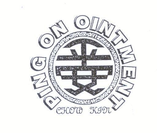 Mẫu nhãn hiệu PING ON OINTMENT CHOW KIN