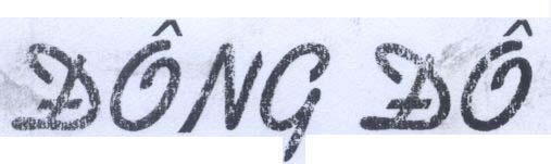 Mẫu nhãn hiệu ĐÔNG ĐÔ