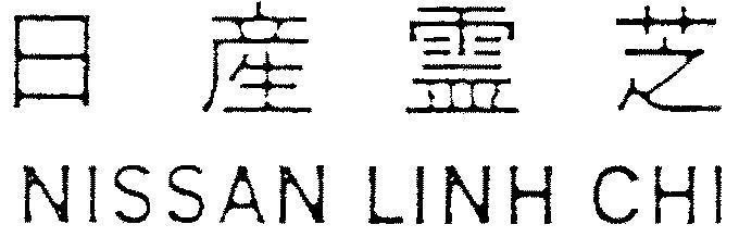 Mẫu nhãn hiệu NISSAN LINH CHI