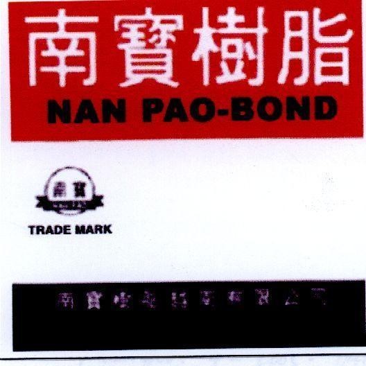 Mẫu nhãn hiệu NAN PAO-BOND TRADE MARK