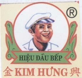 Mẫu nhãn hiệu KIM HƯNG HIệU ĐầU BếP