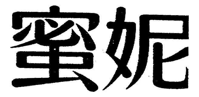 Mẫu nhãn hiệu mi ni