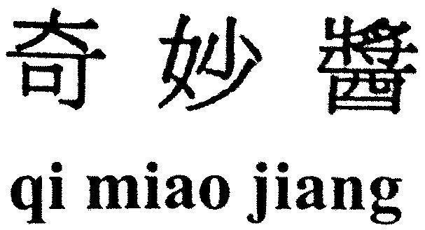 Mẫu nhãn hiệu QI MIAO JIANG