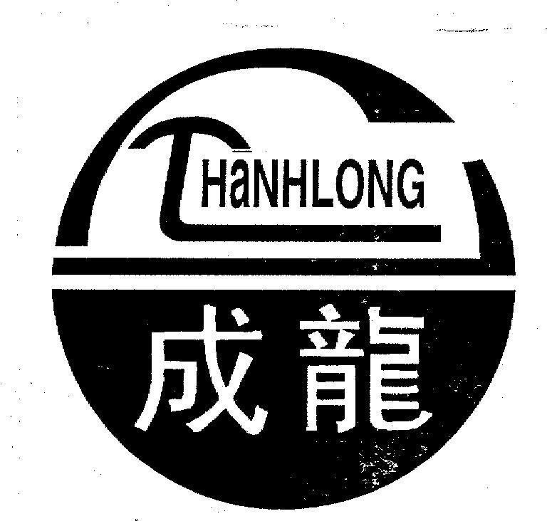 Mẫu nhãn hiệu THANH LONG