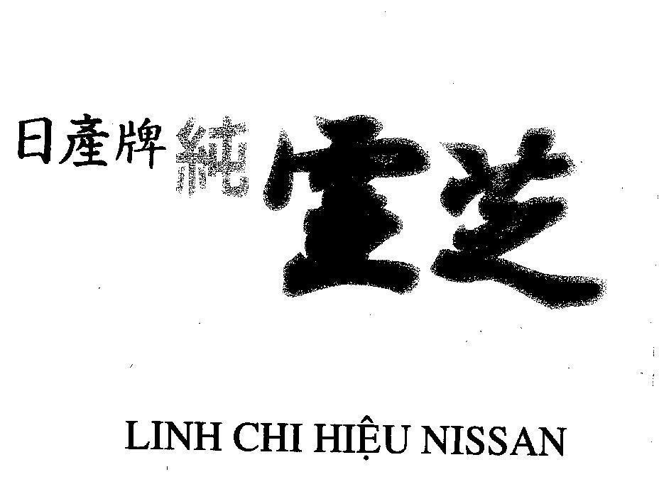Mẫu nhãn hiệu NISSANLinh Chi Hiệu