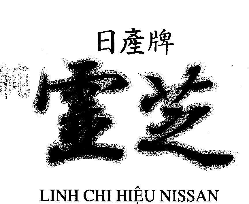 Mẫu nhãn hiệu NISSAN LINH CHI Hiệu