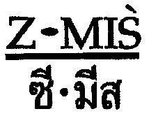 Mẫu nhãn hiệu Z-MIS