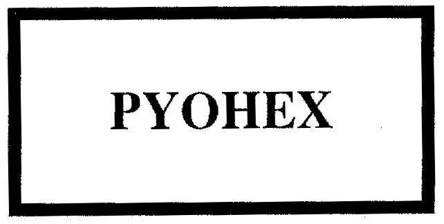 Mẫu nhãn hiệu PYOHEX