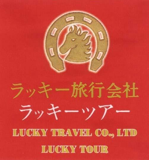 Mẫu nhãn hiệu LUCKY TRAVEL LUCKY TOUR CO.,LTD