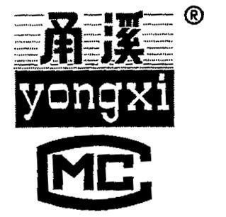Mẫu nhãn hiệu YONGXI MC