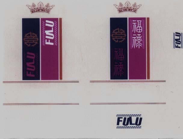 Mẫu nhãn hiệu FULU