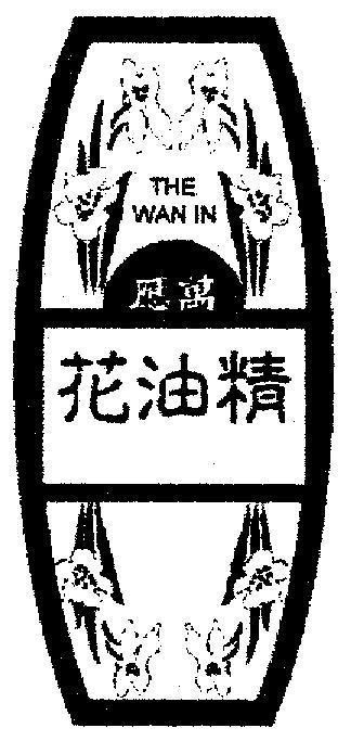 Mẫu nhãn hiệu THE WAN IN