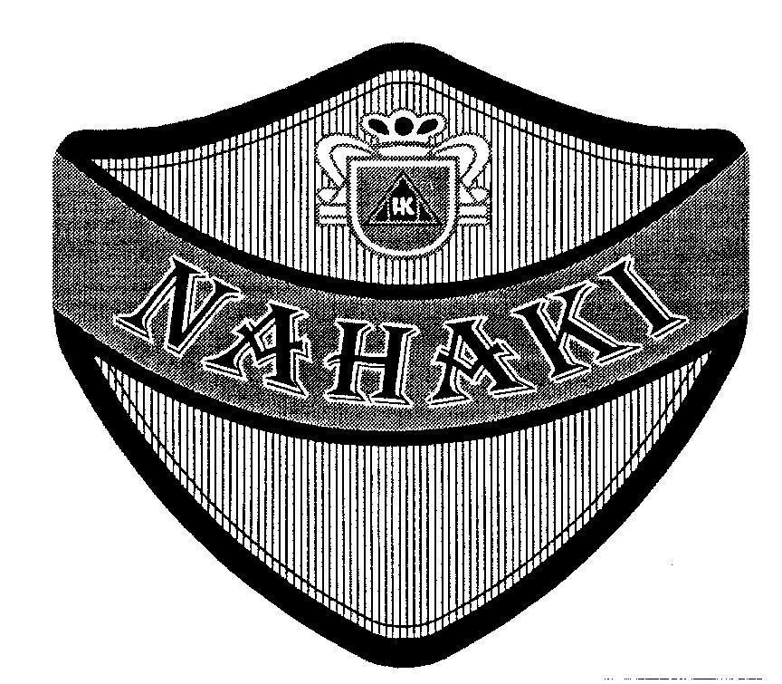 Mẫu nhãn hiệu NAHAKI HK
