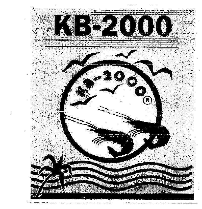 Mẫu nhãn hiệu KB-2000