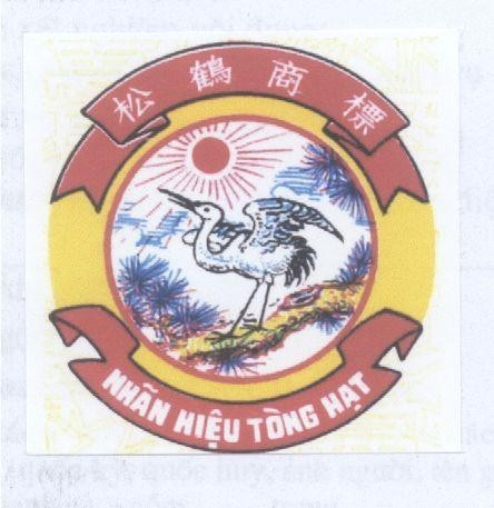 Mẫu nhãn hiệu NHAN HIEU Tòng Hạt