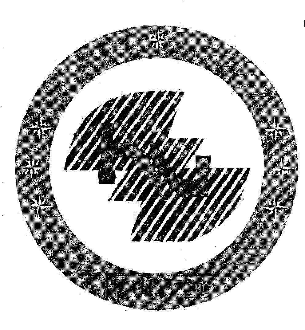 Mẫu nhãn hiệu HV HAVI FEED
