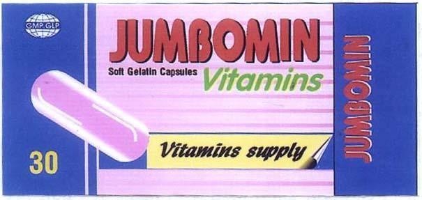 Mẫu nhãn hiệu JUMBOMIN GMP GLP VITAMINS SUPPLY SOFT GELATIN CAPSULES