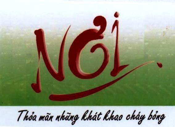 Mẫu nhãn hiệu Nơi Thỏa Mãn Những Khát Khao Cháy Bỏng