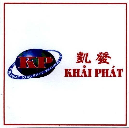 Mẫu nhãn hiệu KP Khải Phát KAI FA