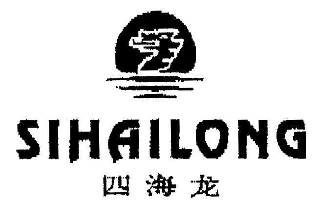 Mẫu nhãn hiệu SIHAILONG RONG BON BIEN
