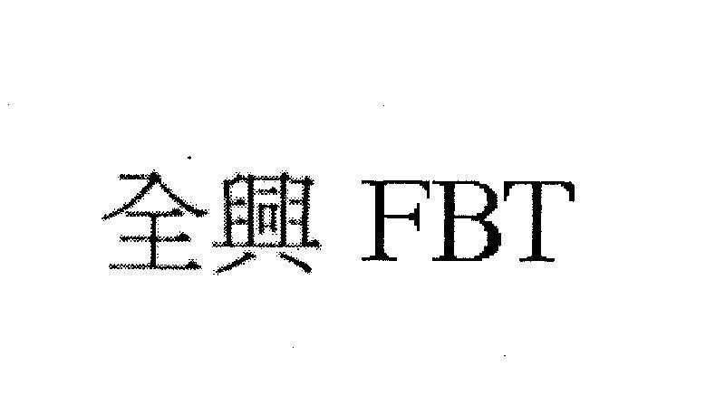 Mẫu nhãn hiệu TOAN HƯNG, HƯNG THINH FBT DAY DU TAT CA HANH