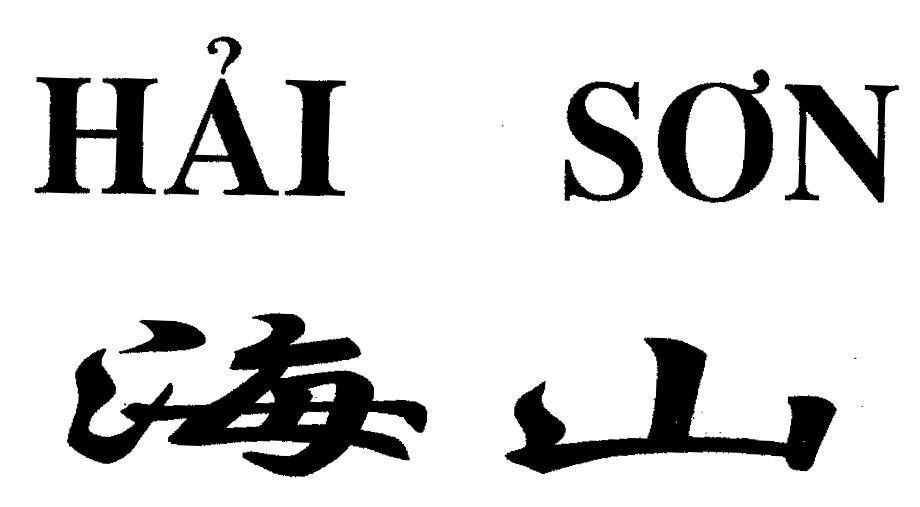 Mẫu nhãn hiệu Hải Sơn