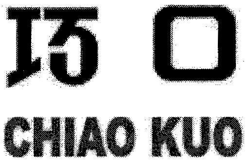 Mẫu nhãn hiệu CHIAO KUO [QIAO KOU: thích hợp, trùng khớp, miệng]