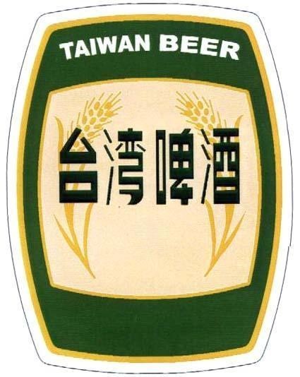 Mẫu nhãn hiệu TAIWAN BEER BIA DAI LOAN
