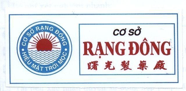 Mẫu nhãn hiệu Cơ Sở Rạng Đông Hiệu Mặt Trời Mọc [Shũ guáng xiào jì chũ: cơ sở tên Rạng Đông]