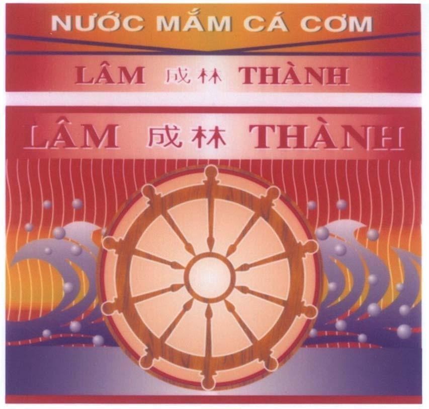 Mẫu nhãn hiệu NƯớC MĂM Cá CƠM LÂM THàNH cheng lin fing yang fu gou fan yu shui nước mắm cá cơm dinh dưỡng Phú Quốc