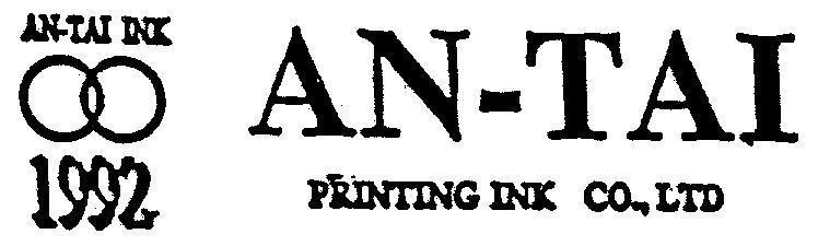 Mẫu nhãn hiệu AN-TAI PRINTING INK CO LTD AN-TAI INK 1992