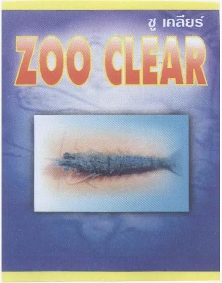 Mẫu nhãn hiệu ZOO CLEAR su khia