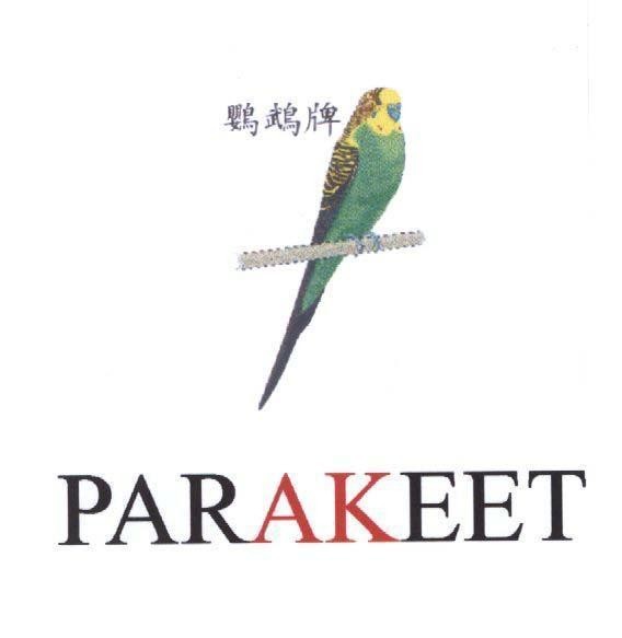 Mẫu nhãn hiệu PARAKEET YING WU PAI NHAN CON VET DUOI DAI