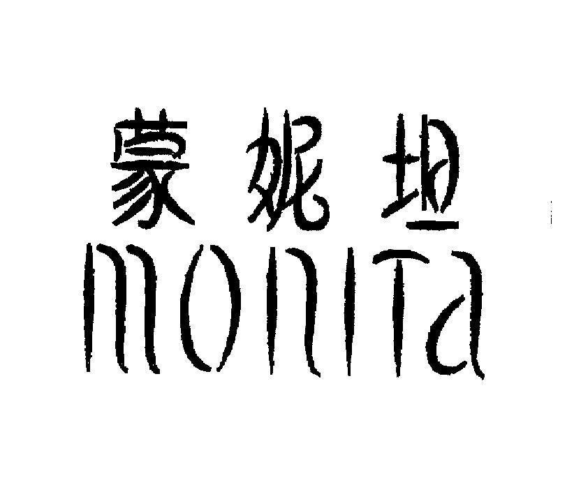 Mẫu nhãn hiệu MONITA [MONITA]