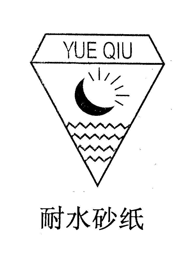 Mẫu nhãn hiệu YUEQIU NAI SHUI SHA ZHI GIAY RAP CHIU NUOC