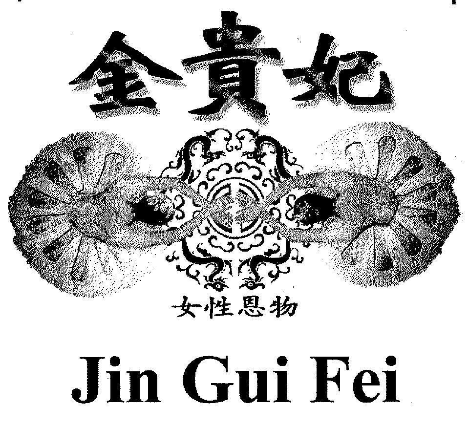 Mẫu nhãn hiệu JIN GUI FEI KIM QUY PHI NU XING EN WU NU TINH AN VAT