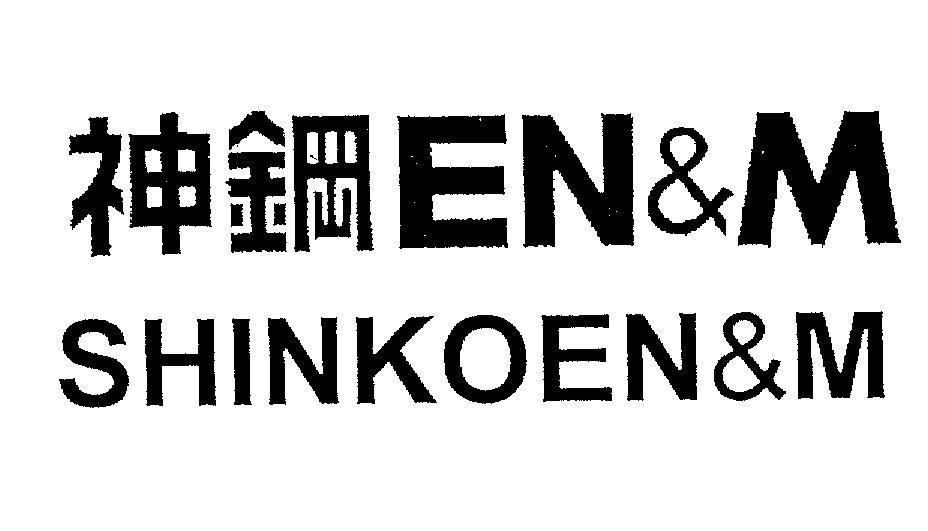 Mẫu nhãn hiệu EN&M SHINKOEN&M